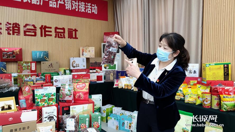 高清组图河北脱贫地区农副产品平台销售额全国排名第二